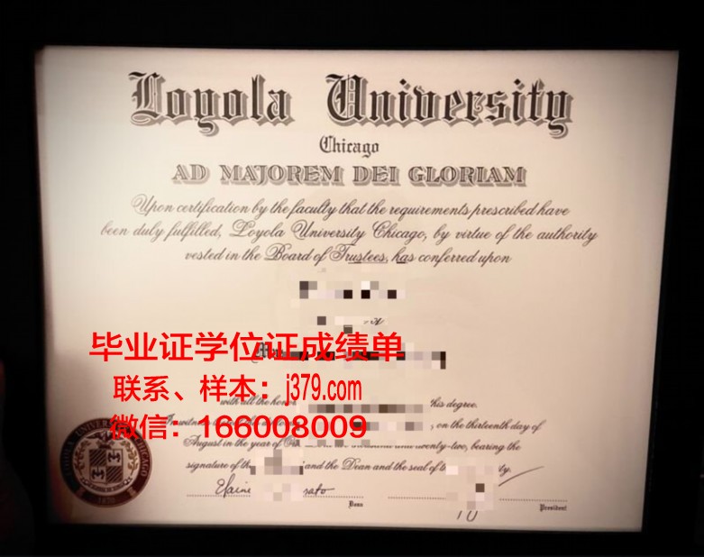 洛约拉玛丽蒙特大学毕业证书什么颜色(洛约拉马利蒙特大学学费)