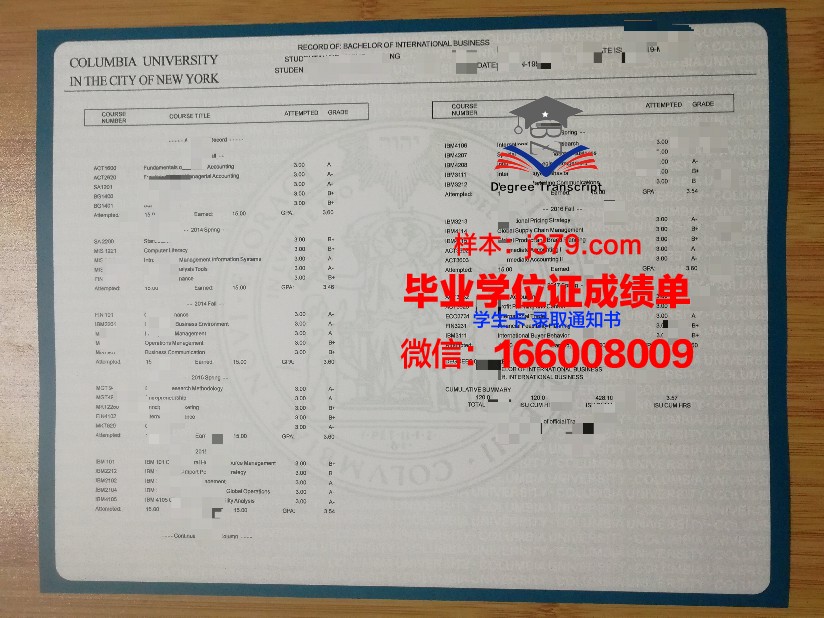 浦大学位成绩单定制：诚信与教育的底线