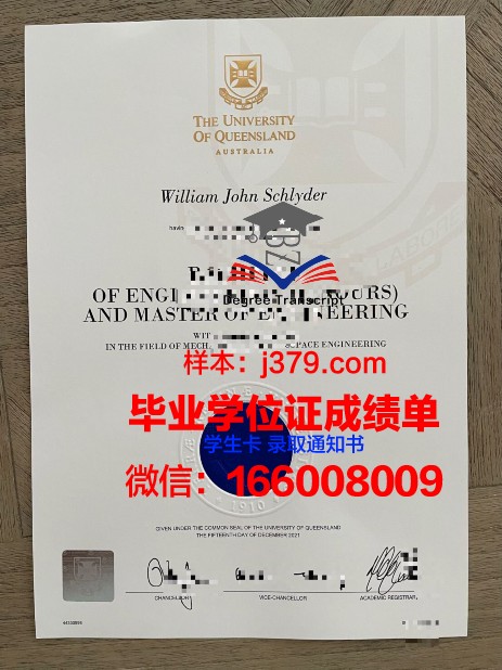 洛林大学毕业证图片高清(洛林大学在哪个城市)