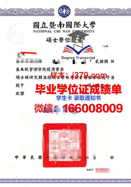 尼亚学位证定制：个性化教育的创新实践