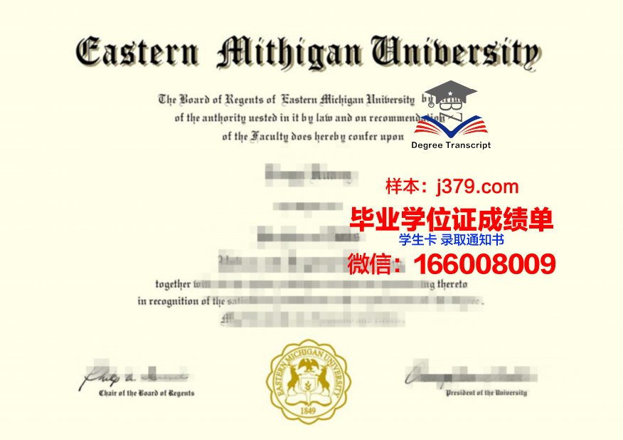 密歇根理工大学本科毕业证(密歇根大学本科几年)
