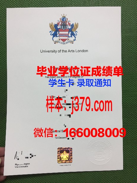 富克旺根艺术大学的毕业证都能做(富克旺根艺术大学排名)