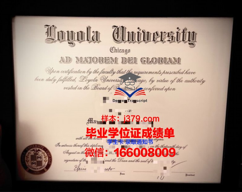 洛约拉玛丽蒙特大学毕业证(洛约拉马利蒙特大学qs排名)
