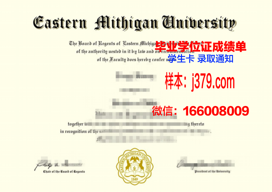 密歇根大学弗林特分校毕业证是真的吗(密歇根大学弗林特分校排名)