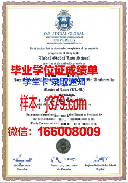 富尔达应用技术大学读多久才毕业证(富达尔研究院)