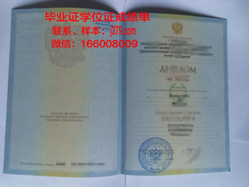 国立交通大学读多久才毕业证(国立交通大学的英文)