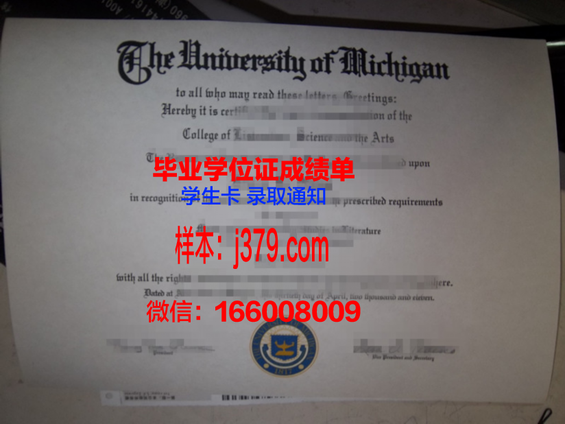 尼尔森航空学院研究生毕业证