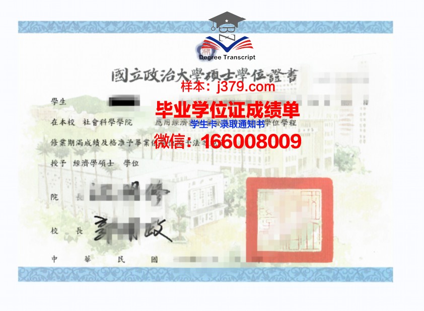 浦那大学毕业学位证怎么拿(浦那大学毕业学位证怎么拿到)