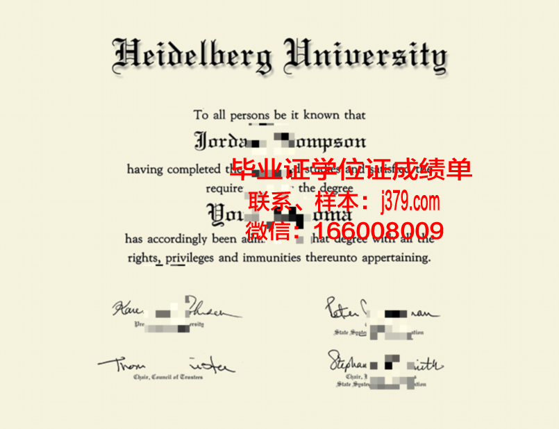 海德堡大学（美国）毕业证模板 Heidelberg University Diploma