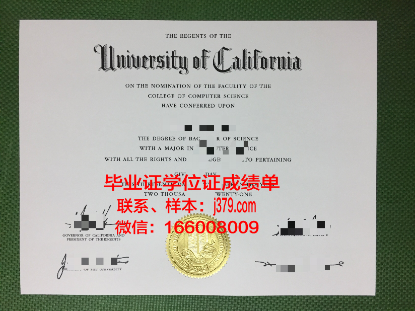 尔湾谷学院毕业证成绩单