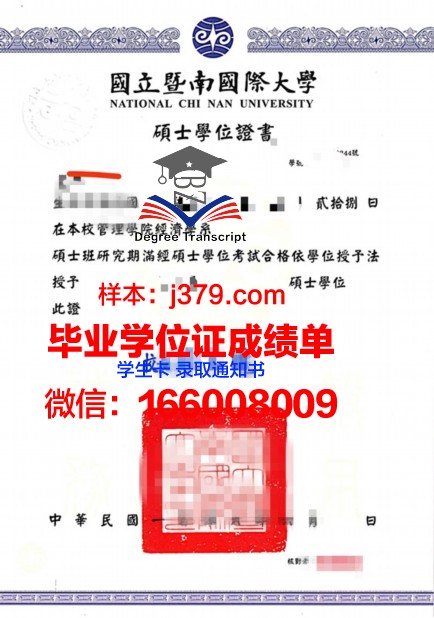洛阳师范学位证(洛阳师范学院第二学士学位)