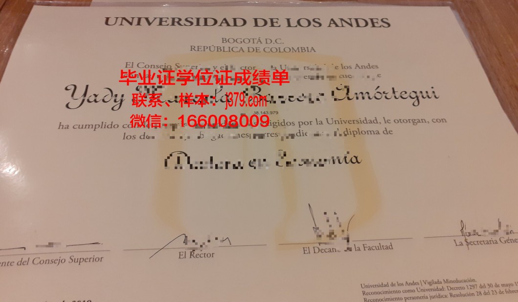 洛斯亚诺斯大学毕业证真伪