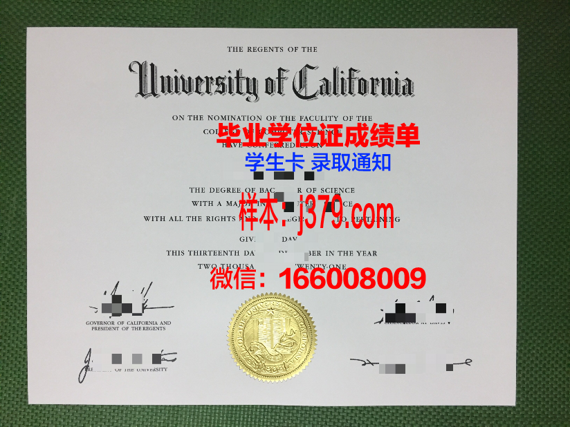 海大本科毕业证图片大全：探寻毕业证书的演变与意义