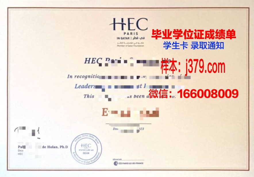 洛林大学国立高等化工学院成绩单(洛林高等艺术学院)