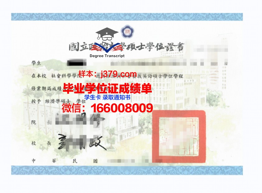 富勒神学院本科学位证：开启信仰与学术之旅的钥匙