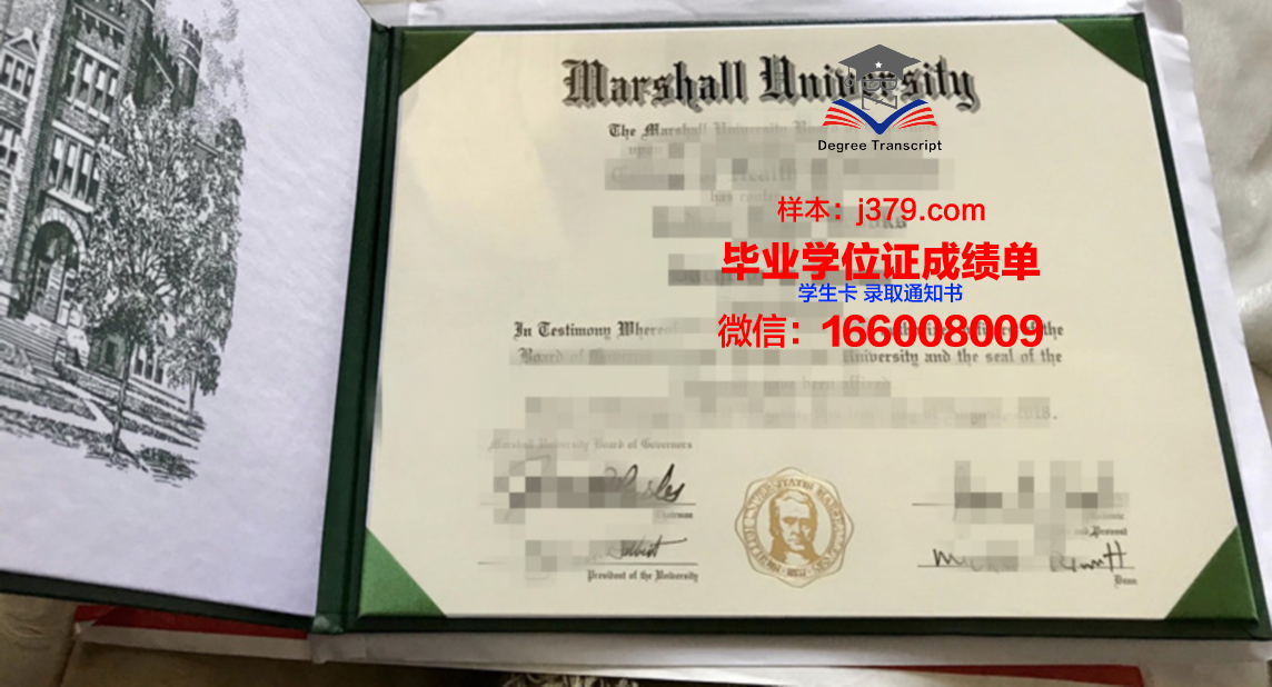 富兰克林和马歇尔学院学位证书(富兰克林马歇尔大学排名)