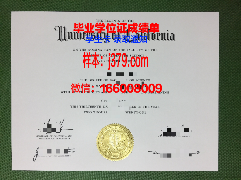 流通经济大学毕业证：开启职业生涯的钥匙