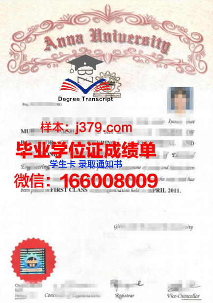 海得拉巴大学毕业证是什么样呢(印度海得拉巴市)