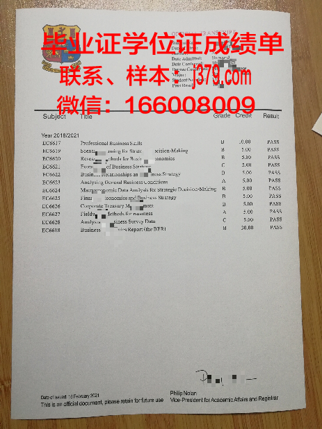 国立人文科学学术大学毕业证书图片(国立大学文科专业)