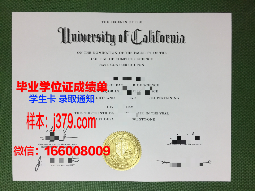 浦那大学毕业证书模板(南工大浦江学院毕业证)