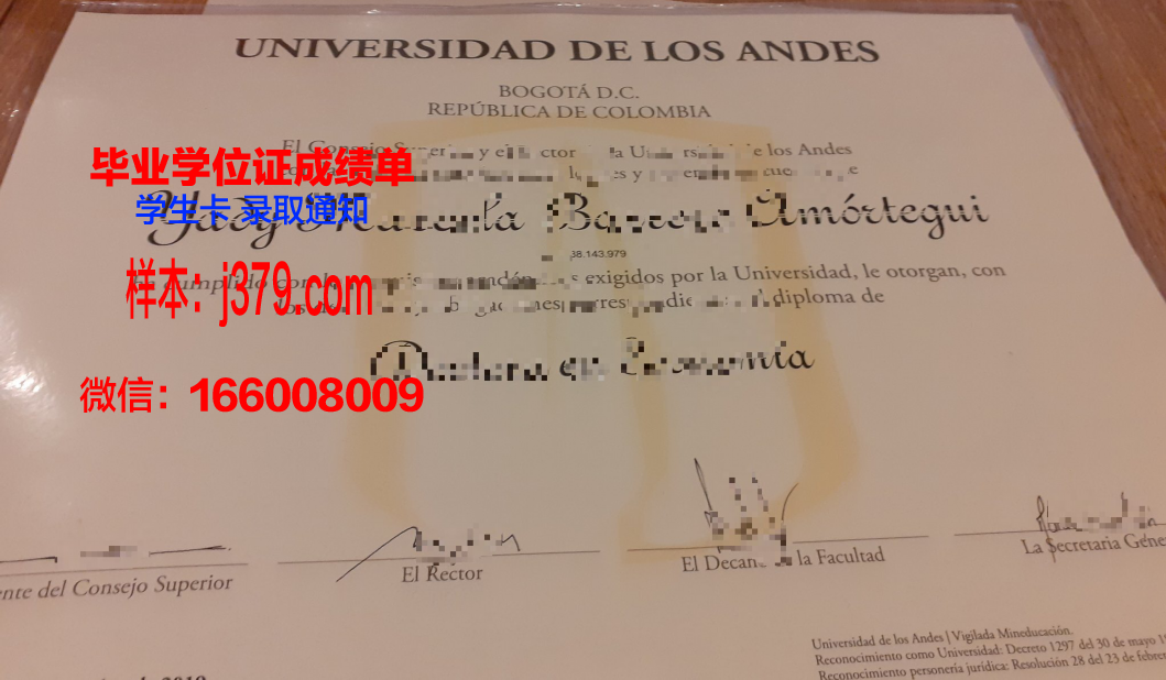 洛斯安第斯大学（智利）几年可以毕业证(洛斯安第斯哥伦比亚大学)