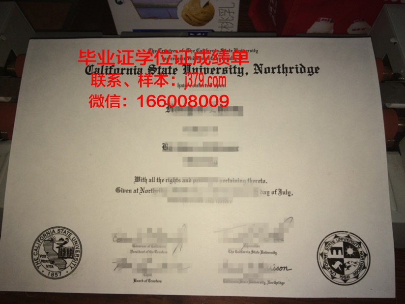 洪堡州立大学毕业证照片(洪堡州立大学世界排名)
