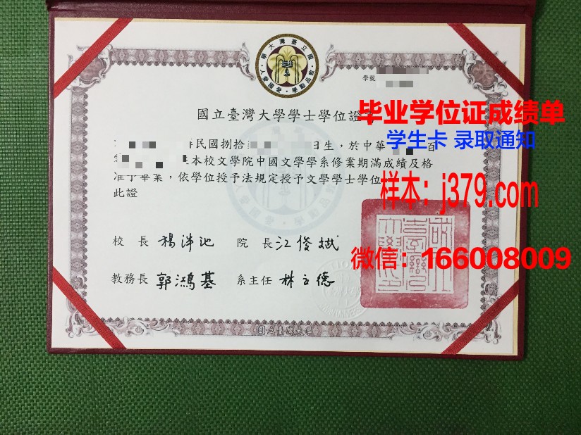 尤戈尔斯克国立大学毕业证样本(俄罗斯尤戈尔国立大学)