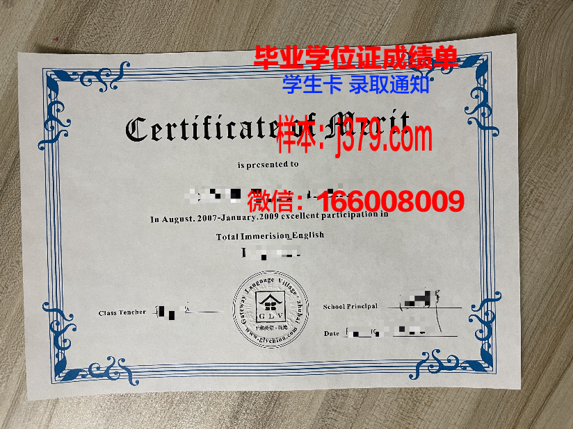 泰山护理职业学院毕业证书编号(泰山护理职业学院毕业证书编号是什么)