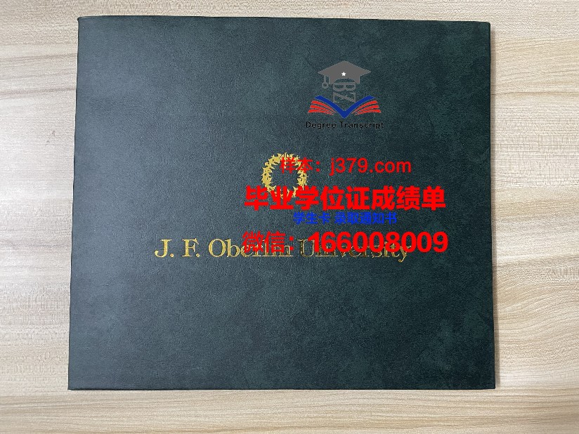 海峡大学毕业证好找工作吗(海峡大学qs)