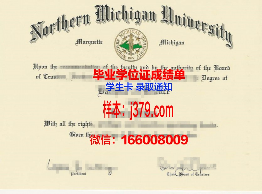 密歇根大学安娜堡分校硕士毕业证书：开启未来无限可能的大门