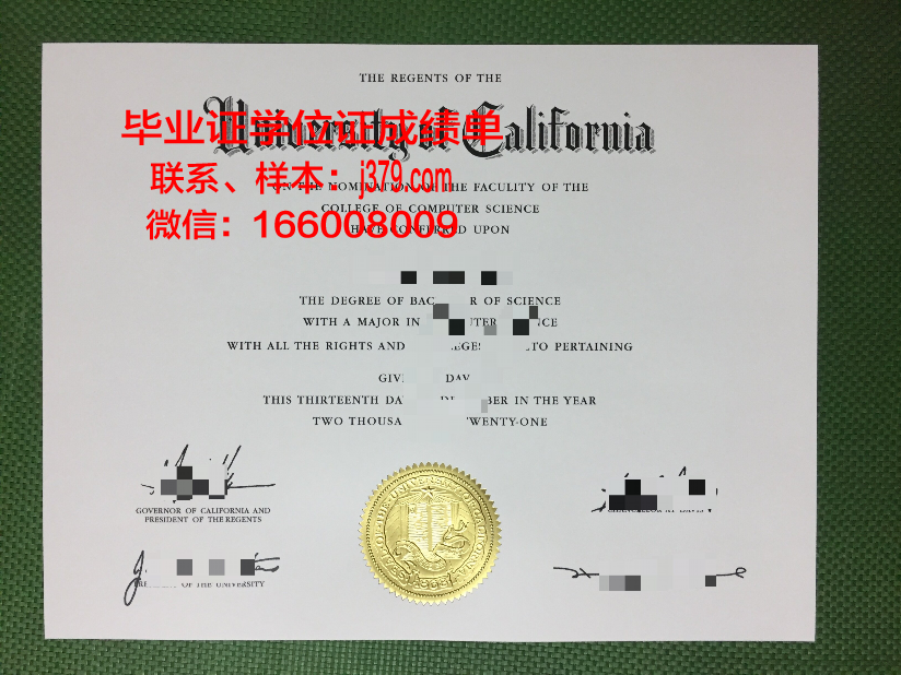 国立民用航空学院毕业证模板(民航大学毕业照)