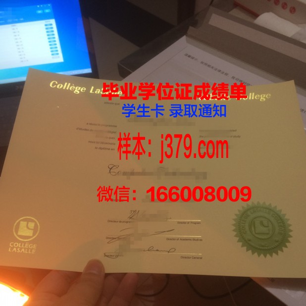 浙大城市学院毕业证是一本吗(浙大城市学院好嘛)