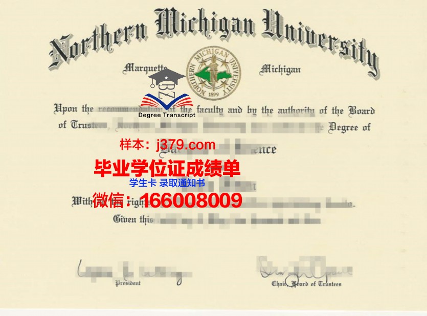 密歇根大学安娜堡分校毕业证图片