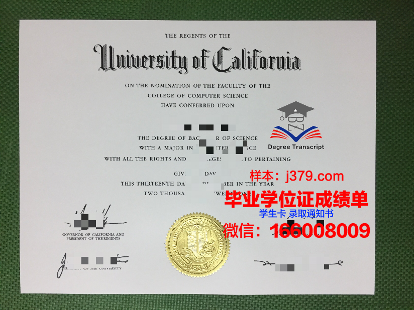 国立科学与技术大学本科毕业证：承载荣誉与梦想的证书