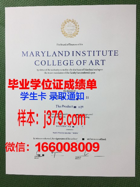 尚卡工程设计与艺术学院研究生毕业证