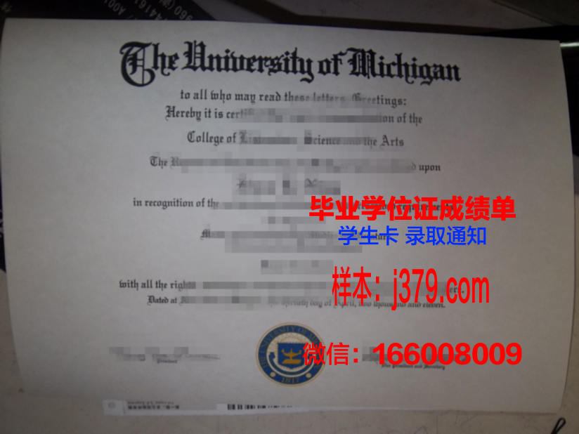 海得拉巴大学毕业证图片(海拉巴德)