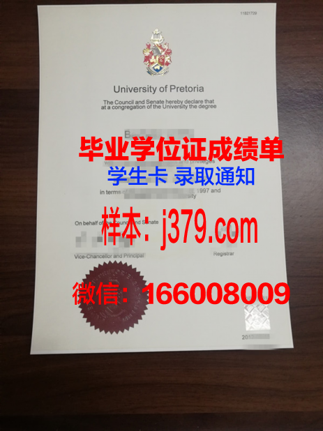 泰米尔纳德邦博士MG拉马钱德兰医科大学学生卡(泰米尔纳德邦农业大学)