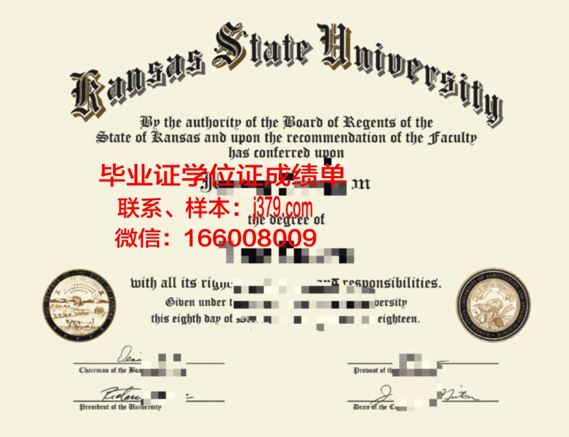 密苏里大学堪萨斯分校毕业证：开启全球认可的学术之旅