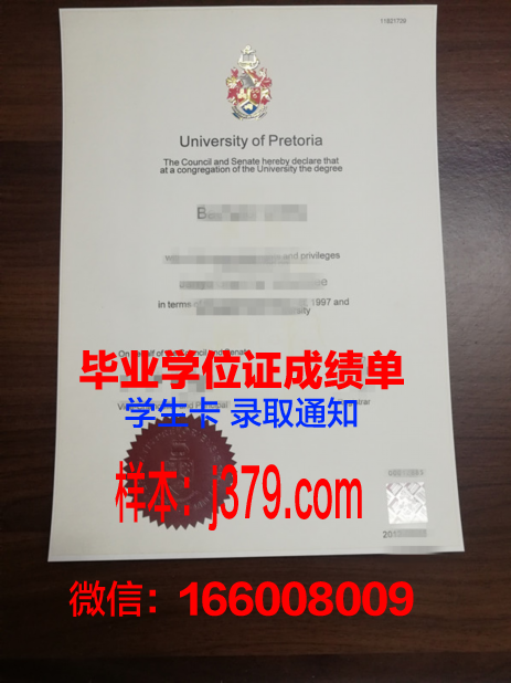 泰米尔纳德邦博士MG拉马钱德兰医科大学毕业证案例(泰米尔纳德邦独立)