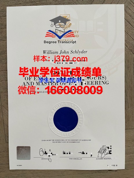 津巴布韦大学的毕业证都能做(津巴布韦的大学排名)