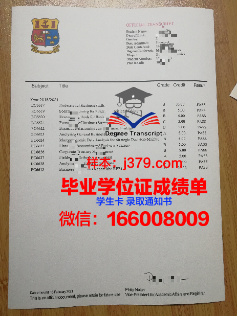 洛林大学国立高等农艺与食品工业学院毕业证书图片模板