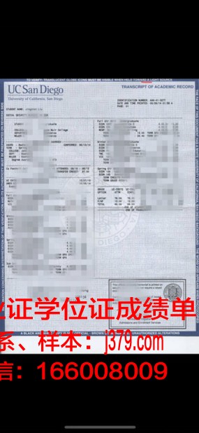 尔湾谷学院成绩单：解锁学术成就与未来发展之路