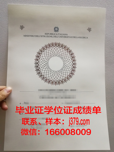 济宁理工职业技术学院毕业证书(济宁理工大学毕业证)