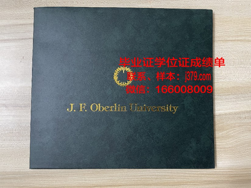 国油科技大学毕业证案例(国油科技大学官网)