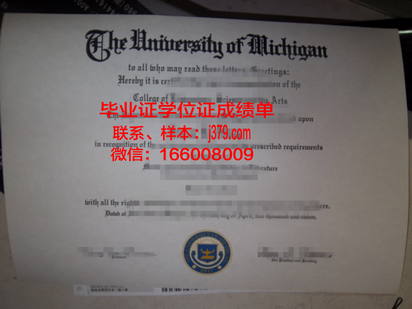 洛林大学毕业证成绩单：一份跨越时空的荣誉证明