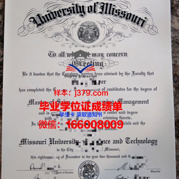 密苏里科技大学研究生毕业证书(密苏里科技大学在哪个州)