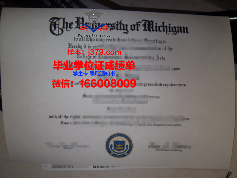 浦项工科大学毕业证原件(浦江学院毕业证改工业大学)
