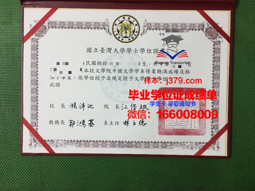 尤戈尔斯克国立大学毕业证什么样子(俄罗斯尤戈尔国立大学)