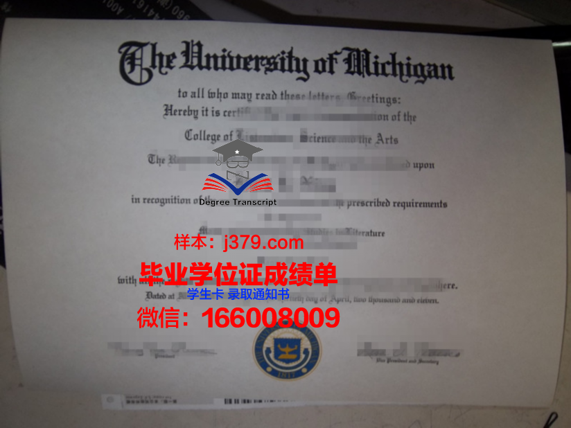 津巴布韦大学毕业证图片(津巴布韦大学毕业证图片)