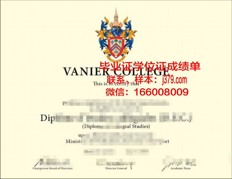 尼尔廷根-盖斯林根经济与环境应用技术大学读多久才毕业证